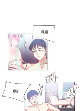 情趣繩子 1-25話[完結]_21-25_0736