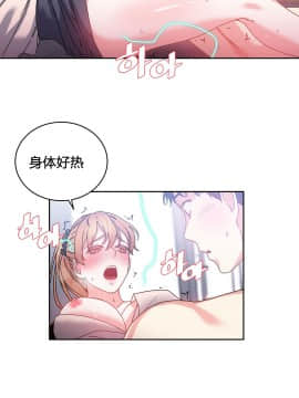 情趣繩子 1-25話[完結]_21-25_0735