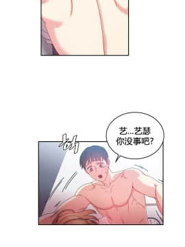 情趣繩子 1-25話[完結]_21-25_0734