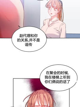 情趣繩子 1-25話[完結]_21-25_0729