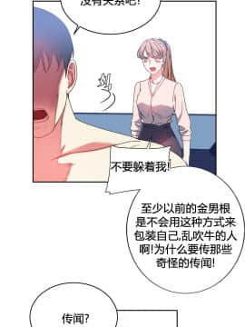 情趣繩子 1-25話[完結]_21-25_0728