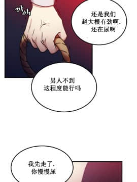 情趣繩子 1-25話[完結]_01-10_0122