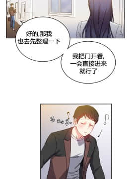 情趣繩子 1-25話[完結]_21-25_0725