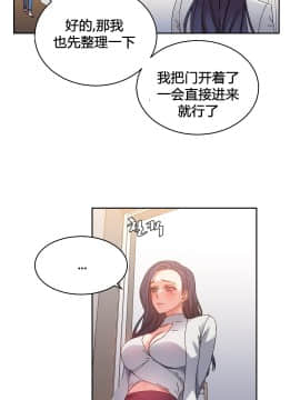 情趣繩子 1-25話[完結]_21-25_0720