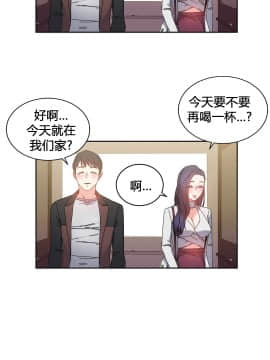 情趣繩子 1-25話[完結]_21-25_0719