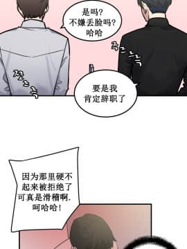 情趣繩子 1-25話[完結]_01-10_0121