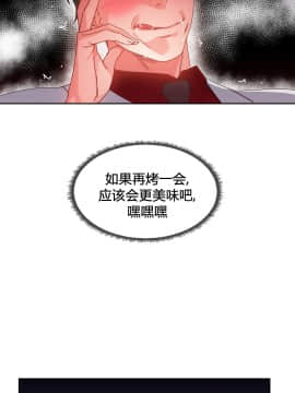 情趣繩子 1-25話[完結]_21-25_0717