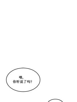 情趣繩子 1-25話[完結]_01-10_0120