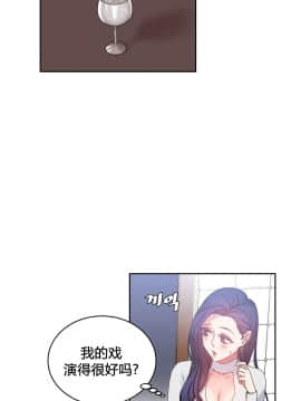 情趣繩子 1-25話[完結]_21-25_0716