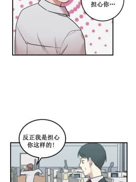 情趣繩子 1-25話[完結]_01-10_0119
