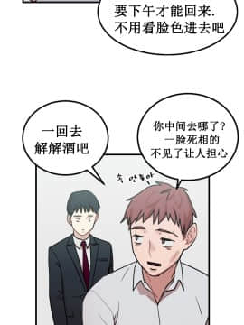 情趣繩子 1-25話[完結]_01-10_0118