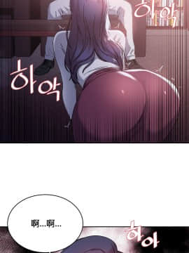情趣繩子 1-25話[完結]_21-25_0712