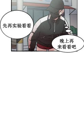 情趣繩子 1-25話[完結]_01-10_0115