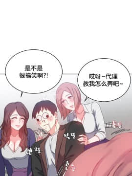 情趣繩子 1-25話[完結]_21-25_0708
