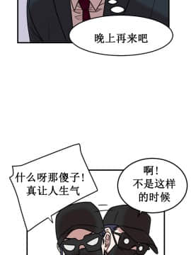 情趣繩子 1-25話[完結]_01-10_0112