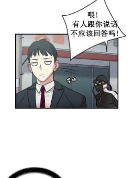 情趣繩子 1-25話[完結]_01-10_0111