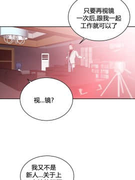 情趣繩子 1-25話[完結]_21-25_0705
