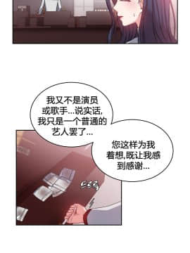 情趣繩子 1-25話[完結]_21-25_0704
