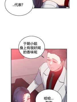 情趣繩子 1-25話[完結]_21-25_0703