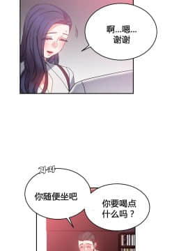 情趣繩子 1-25話[完結]_21-25_0702
