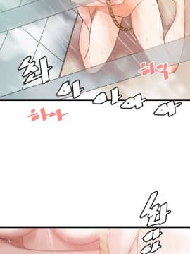 情趣繩子 1-25話[完結]_01-10_0106