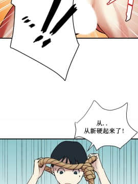 情趣繩子 1-25話[完結]_01-10_0101