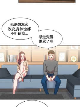 情趣繩子 1-25話[完結]_21-25_0691