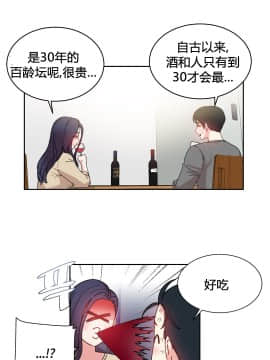 情趣繩子 1-25話[完結]_21-25_0687