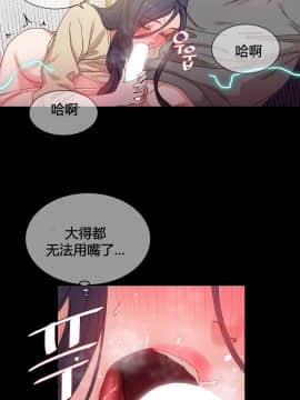 情趣繩子 1-25話[完結]_21-25_0683