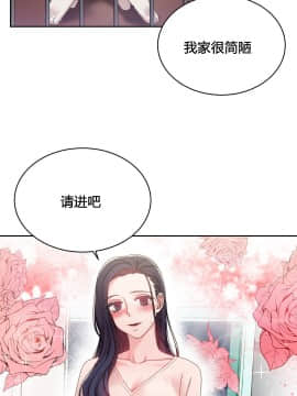情趣繩子 1-25話[完結]_21-25_0672