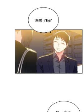 情趣繩子 1-25話[完結]_21-25_0667
