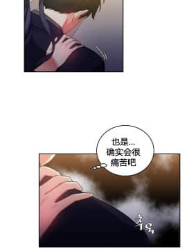 情趣繩子 1-25話[完結]_21-25_0666