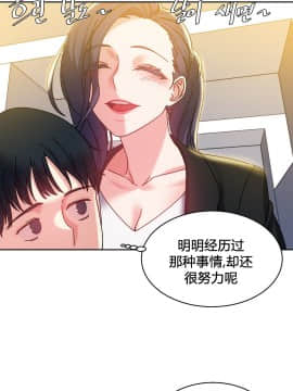 情趣繩子 1-25話[完結]_21-25_0665