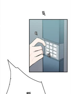 情趣繩子 1-25話[完結]_01-10_0084