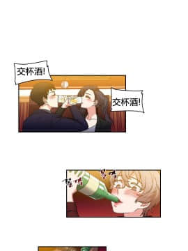 情趣繩子 1-25話[完結]_21-25_0663