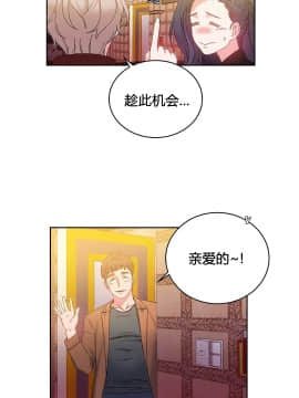 情趣繩子 1-25話[完結]_21-25_0658