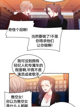 情趣繩子 1-25話[完結]_21-25_0657