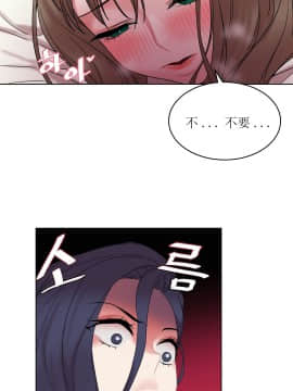 情趣繩子 1-25話[完結]_11-20_0462