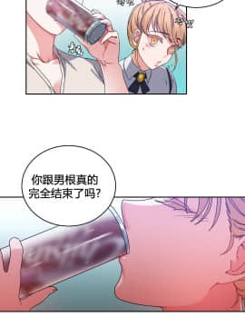 情趣繩子 1-25話[完結]_21-25_0654