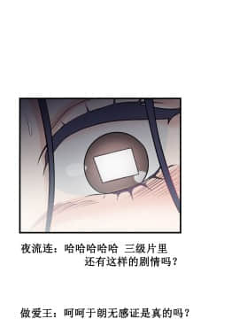 情趣繩子 1-25話[完結]_01-10_0075