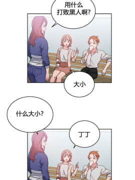 情趣繩子 1-25話[完結]_21-25_0650