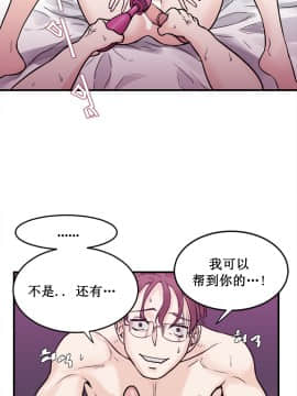 情趣繩子 1-25話[完結]_01-10_0071