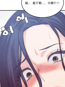 情趣繩子 1-25話[完結]_01-10_0065