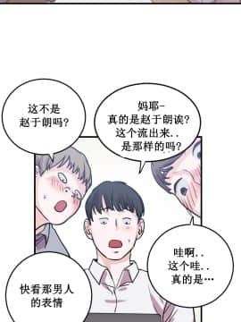 情趣繩子 1-25話[完結]_01-10_0064