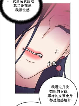 情趣繩子 1-25話[完結]_01-10_0062