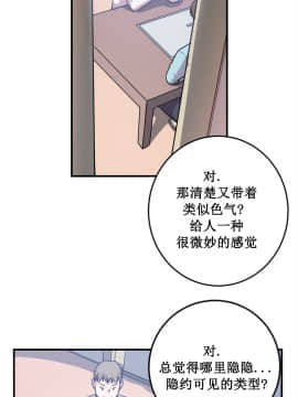 情趣繩子 1-25話[完結]_01-10_0061