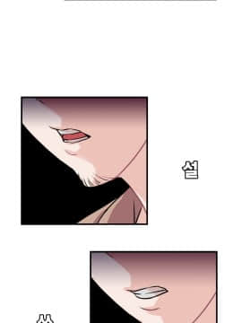 情趣繩子 1-25話[完結]_01-10_0057