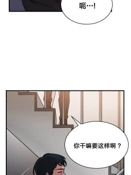 情趣繩子 1-25話[完結]_11-20_0431