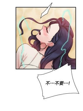 情趣繩子 1-25話[完結]_11-20_0421