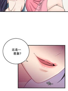 情趣繩子 1-25話[完結]_01-10_0048